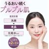 Special Spring Solution Proteoglycan Solution Serum, 1.0 fl oz (30 ml) x 2 Piece Set, Aging Care (Made in Japan), Moisturizing, Unprocessed Solution, Serum