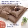 Dream Bedding Fitted Sheet Mite Resistant Double Size Dust Mite Proof Bed Sheet (Brown, Double)