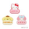Sanrio 611883 Wish Memel Custom Name Badge