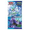 Pokemon Card Game Sword & Shield Jumbo Pack Set - Silver Lance & Jet Black Geist