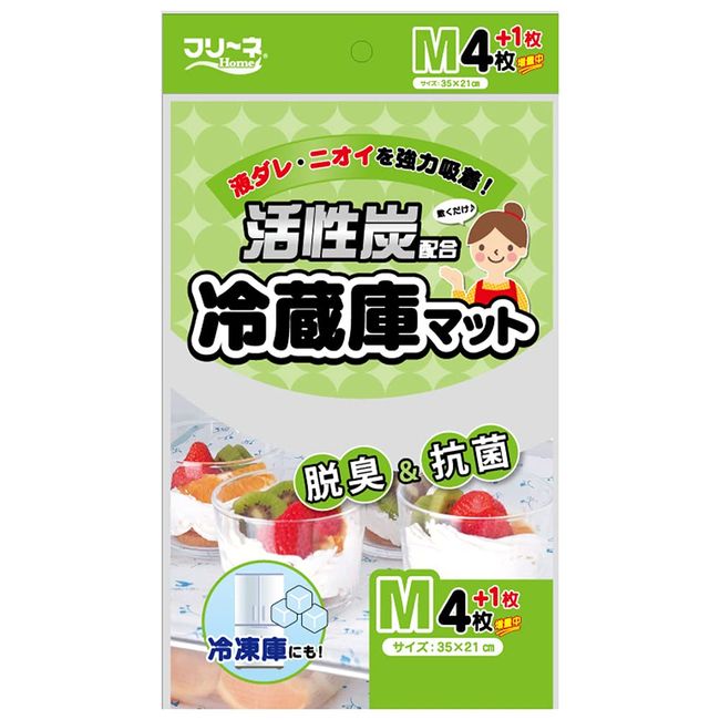 Daiichi Hygiyoshi Activated Carbon Formulated Refrigerator Mat, Sheet Type, M 13.8 x 8.3 inches (35 x 21 cm), 5 Sheets x 10 Pieces