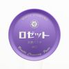 Rosette cleansing Pasta White Diamond 90g (Green Tea Set)