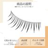 LASHIDOL False Eyelashes, Natural Eyelashes, Round of Eyes, Thin, Transparent Shaft, Handmade, Natural (Manga lash no.02)