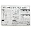 GREATTOOL GTBSS-30 Bit Socket Drill Set, 30 pcs