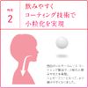 【第3類医薬品】ハイチオールCプラス2 360錠