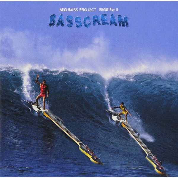 BASSCREAM