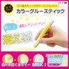 Yamato Stick Glue kara-guru-sutexikku