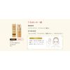 Toami Essence Medicated Serum, Wrinkle, Whitening, Prevents Acne, Niacinamide, Glycyrrhizinate 2K