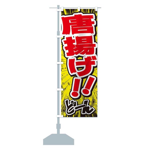 Tang Fly/Cartoon Comic Flyer Flag (Regular 60x180cm Left Chisel Standard)