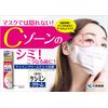 Kenmin Cream D 1.1 oz (30 g)