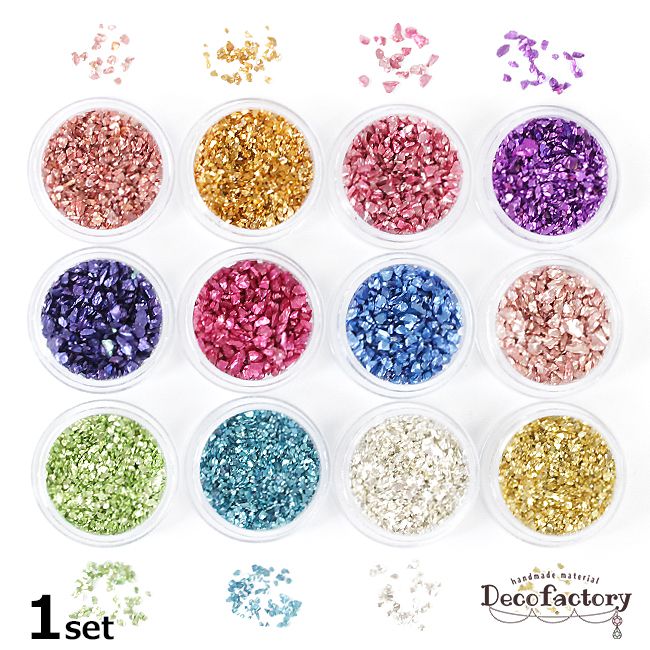 <br>[Enclosed parts]<br> 12 color set metal fragments enclosed parts with case<br><br> Resin Craft Accessories Handicraft Accessory Parts Metal Parts Handmade Gel Nail Deco Enclosure Fragment Crash