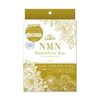 Premium Facial Mask NMN