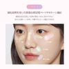 "Official" Daisy Correcting Sun Base Collecting Sun Base Sunscreen/Makeup Base (#02 Deer Green)