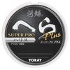 TORAY Hatauroko spatula Super Pro Plus Harris 75m No.0.29