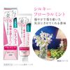 Systema Haguki Plus Premium Toothpaste, Soft Whitening, Silky Floral Mint, Toothpaste, Whitening, Periodontal Disease, Fluorine, 3.4 oz (95 g) x 2 + Toothbrush Included