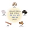 【第2類医薬品】五苓散料エキス〔細粒〕16 2g×48包