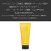 Tan Intensive Conditioner (New Eden Breeze Damage Repair)
