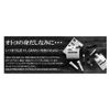 Siemore BRO.FOR MEN Double Eyelid Liner 0.06 fl oz (1.8 ml)