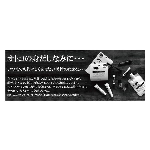 Siemore BRO.FOR MEN Double Eyelid Liner 0.06 fl oz (1.8 ml)