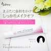 Buuna Shunto Fall Eye Cleansing, 0.7 oz (20 g)