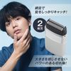Kai KQ0369 Pocket Shaver