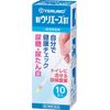 【第2類医薬品】新ウリエースBT 10枚 ×4