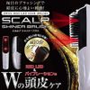HIRO CORPORATION SCALP SHINER BRUSH