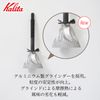 Carita Coffee Grinder Cubic Mill BR #42211