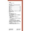 【第2類医薬品】ツムラ漢方桂枝加竜骨牡蠣湯エキス顆粒 20包