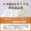 1 x MSM Grain 3.2 oz (90 g) (300 seeds)
