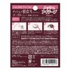 Pettivari Plan Easy Mesh Eye Tape, Slim Type, 192 Sheets