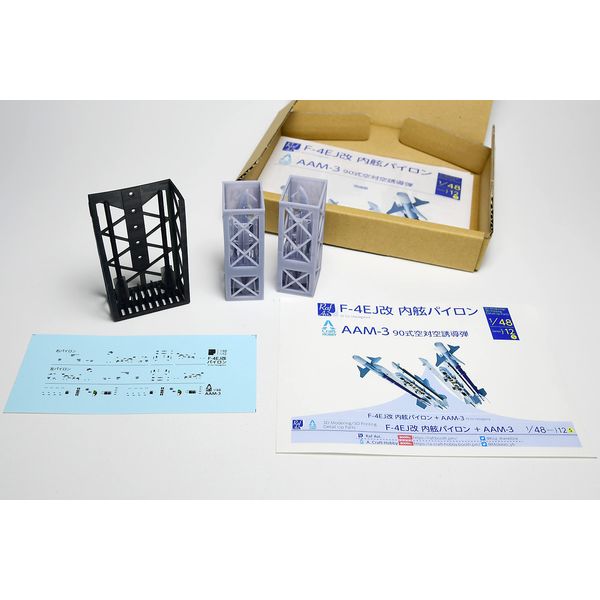1/48 F-4EJ Kai Inboard Pyron (H)