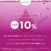 Matrixyl 3000 10% Serum 20ml COSMEDON Matrix 10 Fine Wrinkles Hari Aging Made in Japan