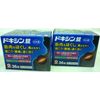 【指定第2類医薬品】ドキシン錠 36錠 ×2