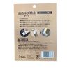 Seiei 18785 Polyester Floor Scratch Prevention Tape