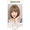 Airimori Wig, Bob, Full Wig, Short, Straight Wig, Bangs, Full Wig, Short Bob, Wig, Natural, Daily Use, Wig, Heat Resistant, Flax Brown