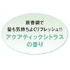 sea breeze conditioner refill 400ml