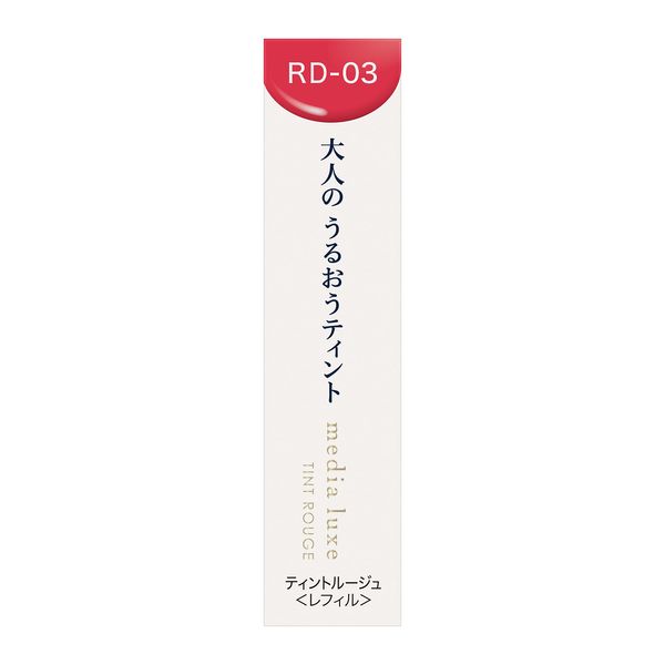 media luxe RD-03 Tin Rouge