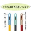 Kutsuwa RB030B-5P Pencil Cap, Egg Kara Cap, 5 Pack Set