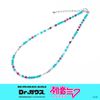 Dr. Gauss Hatsune Miku Ver.>