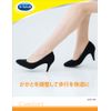 Doctor Shawl Heel Anti-Tuck Cushion