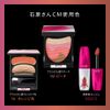 Orb Brush One Paint Shadow N EX1 Eye Shadow Pink 4.5g (x1)