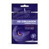 4 x AFRODITA WHY MASK 4D COLLAGEN 2*6ml Each Buyer Get a GIFT!
