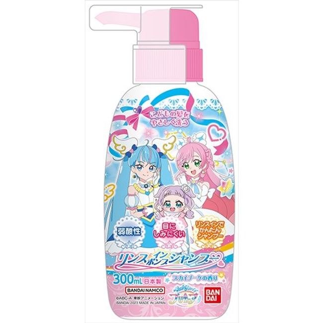 Rinse-in Pump Shampoo Expanding Sky! Precure<br><br> [Cancellation/change/return not possible]