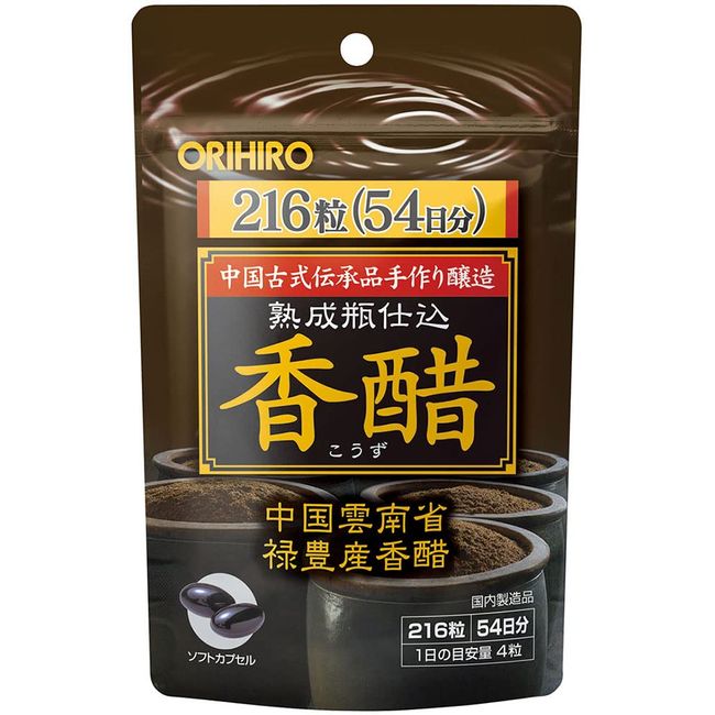 ORIHIRO (Orihiro) 216 grains aging bottle charged incense vinegar economical