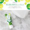 Oita Kabosu Hand Cream (Kabosu Pattern Bag)
