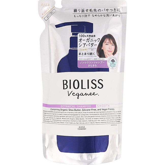 SS Biolis Vegan Botanical Shampoo (Smooth), Refill, 11.8 fl oz (340 ml), Set of 8