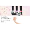 Gofun Nail Phopite