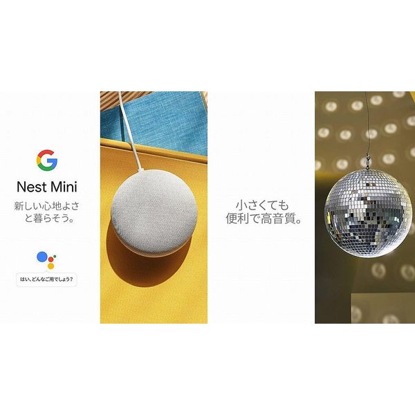 Google Nest Mini 2nd Generation Small but Convenient Smart Speaker with Google Assistant Operates Appliances with Just Your Voice (White Chalk Chalk)