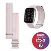 Amazfit Genuine Nylon Replacement Band, Nylon, No Gemstone